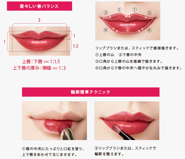 Kose Esprique Rouge Eclat lipstick Bouquet, 4gr - buy online